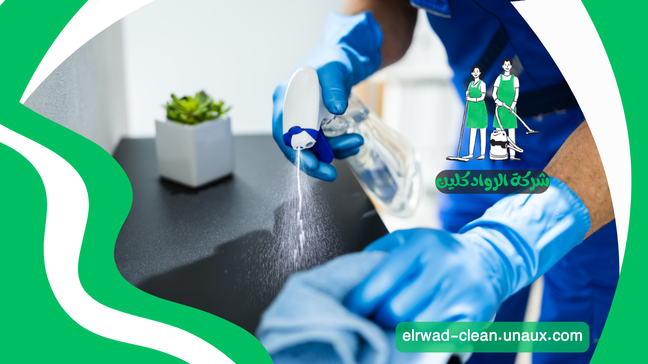شركة تنظيف في الشارقة